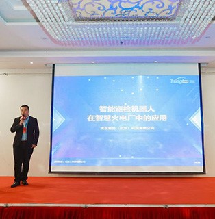 智能巡檢機器人在智慧火電廠中的應(yīng)用